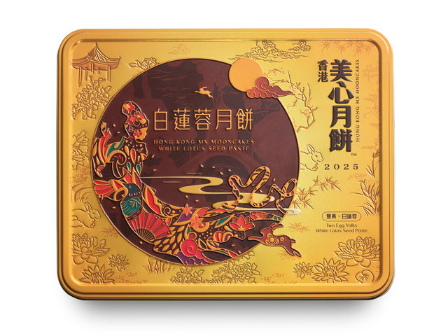 花店附加礼物 - 美心双黄白莲蓉月饼 - P18425 Photo